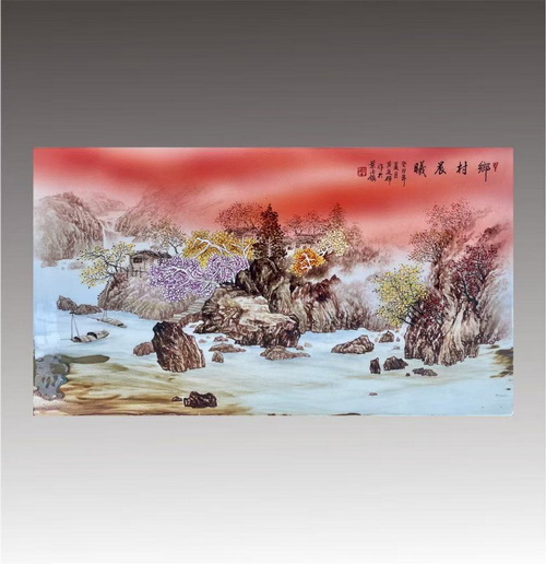 《乡村晨曦》高温色釉瓷板（获第十一届“大地杯”中国陶瓷设计与创新大赛金奖）
