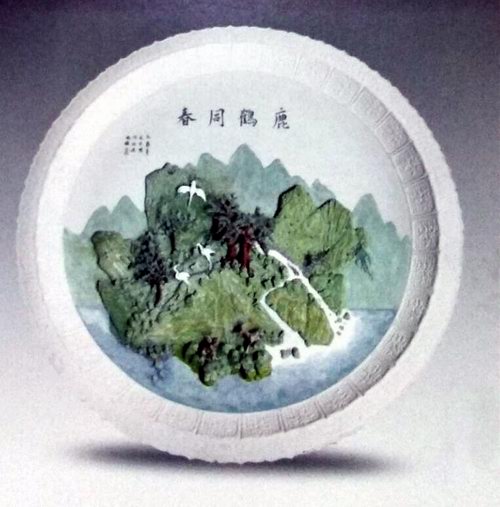 ë,1948ھ򣬴СԴͳ黭̡ѵмȤ,1964μӹ,1984굽D̲Ӫ򳦸ɳа,1989ε£ѲǾΪҵܶΪʦоŽմɵգƷء黭̡ͶѵΪһ壬ÿƷǶ޶ľƷ

2005ѡΪȫմѡܳ

2006ƷгղؼЭΪ㽱

2008ƷгйղƷΪ𽱡ͬɿؽ봨׽Ͻ𻨱Ļ𽱺ΪʮܳǡƷѱԹ䱦ʽءͬʱѱйѧΪؽ봨ĴʦƺţҲͬ2008ٻ񡰴ɶȫմƷ𽱺й黭Ʒչ𽱡

ڴͬɡй黭Эᡱ衰йմʦƺ.2009绪˻ϻΪܳմҡƺ.2010Ʒٻ񾰵Ļ()2011Ʒϡٻйѧᡰٻ()

2010ɵ̡ϡл񹲺͹֪ʶȨʽרȨ

2011ɵСŴ            ......  ϸۿ