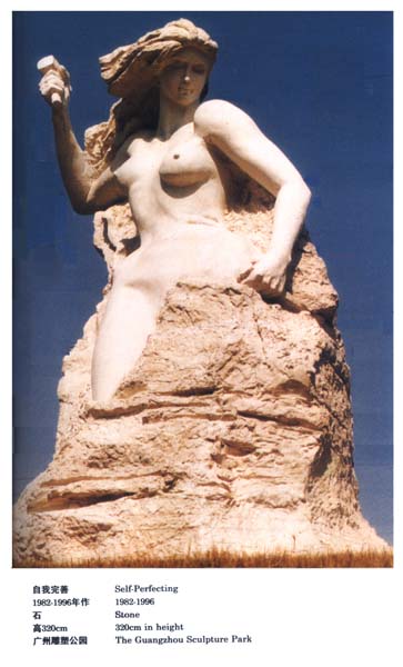 �˺ף�1925�����ڹ��ݡ�������������ҵ������ʮ���꣬������������ʮ���ꡣ

�������ι�������ѧԺ�������ڣ����人��ѧ���廪��ѧ����ͷ��ѧ�������ڣ����ι㶫ʡ��Э����ϯ��ȫ����Э�������¡�

�����ִ����д��͹㳡����һ�ٶ������ֱ����ڹ�������ʮ�������еĹ㳡�ϣ��������ڵ�������ʮ�������ֱ�Ϊ�������뼶��ʡ�����м��������ݼ�������ղأ����⣬�㶫ʡ����Ϊ�佨���˺׵���԰��

�����������