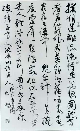 ������1931�����������ʡ�������ˡ�1950�����ڡ����񻭱����繤����������������������༭�Ҹ����Ρ��ܱ������Ρ����ܱ༭�����α���ίԱ�᳣�����Σ����ܹ���Ժ��׼��������������������ר�Ҵ�����1993��3�µ�ѡΪ�ڰ˽�ȫ����ЭίԱ���������Ǳ༭����ר�ң����������鷨�ҡ��������ۼҼ�ʫ�����ң������й��鷨��Э�᳣�����¡�����ϯ����Ϊ�й��鷨��Э����ϯ��1988�������л�ȫ����ѧ���������ϻ�ȫ��ίԱ���ָ���ϯ���й�������Э������ίԱ�ḱ���Σ�ӦƸΪ�л��׻��Ļ��о����»ᡢ������ѧ�����о������ʡ��й��黭���ڴ�ѧ���ڡ��׻��黭Ժ��Ժ���������ó��вݼ漰�������鷨���壬�в������ɷ��Ϊ�������ٺ�κ���̣����������δ�������Ʒ�����о��������ų����¼��¡���䡢�ձ���ǰ�����ȹ��ҡ����ֱ༭���Ա�����������������ϣ����С��ʹ�����Ժ�ػ��������ͼ�齱�����й�����ȫ��.�ν�Ԫ�������й�ͼ�齱�������桶�黭���������������黭̸�������������ݡ����������鷨��Ʒ��.�����������������鷨��Ʒ������ʮ�����鼮���鷨��Ʒ�鼰�������ǡ�ŷ������ء�            ......  ��ϸ��������ۿ�