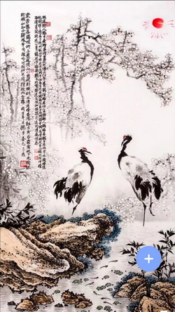 山水花鸟图