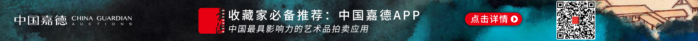 中艺网